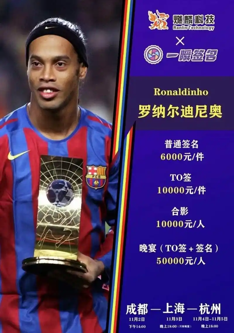 的关系